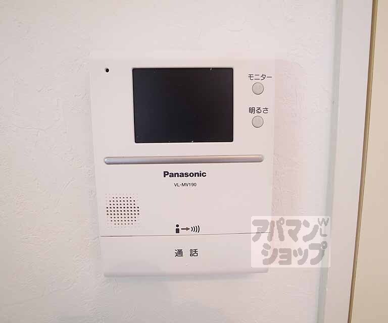 セキュリティ　備えありです！