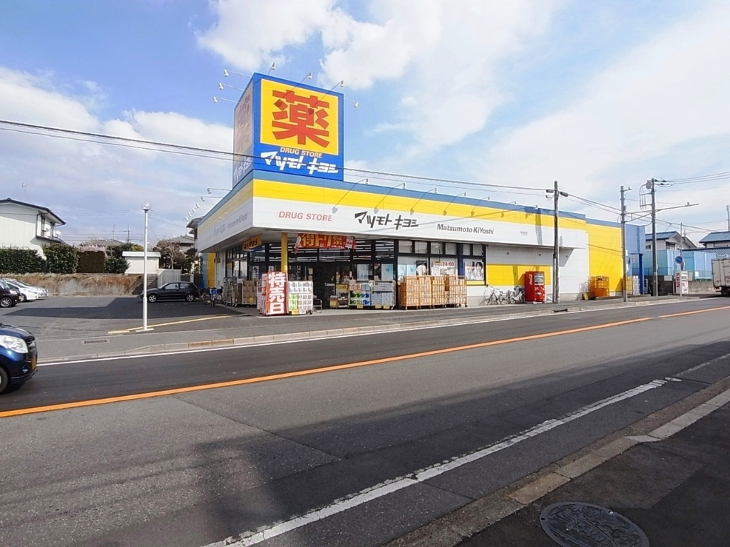 京成松戸線 五香駅 徒歩7分 2階建 築24年の周辺写真
