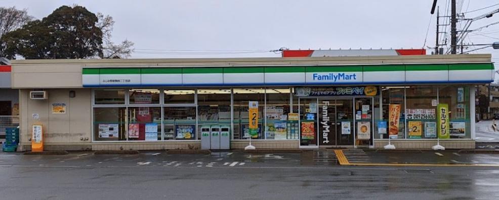 コンビニ　ファミリーマート ふじみ野新駒林二丁目店（コンビニ）まで618m