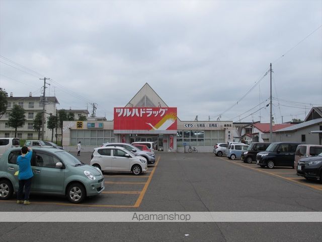 スーパー　ツルハドラッグストア　新緑店（スーパー）まで519m