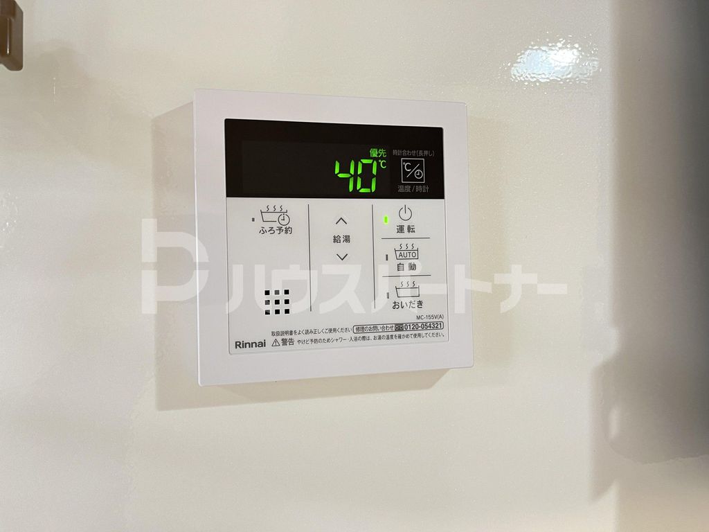 その他設備　設備