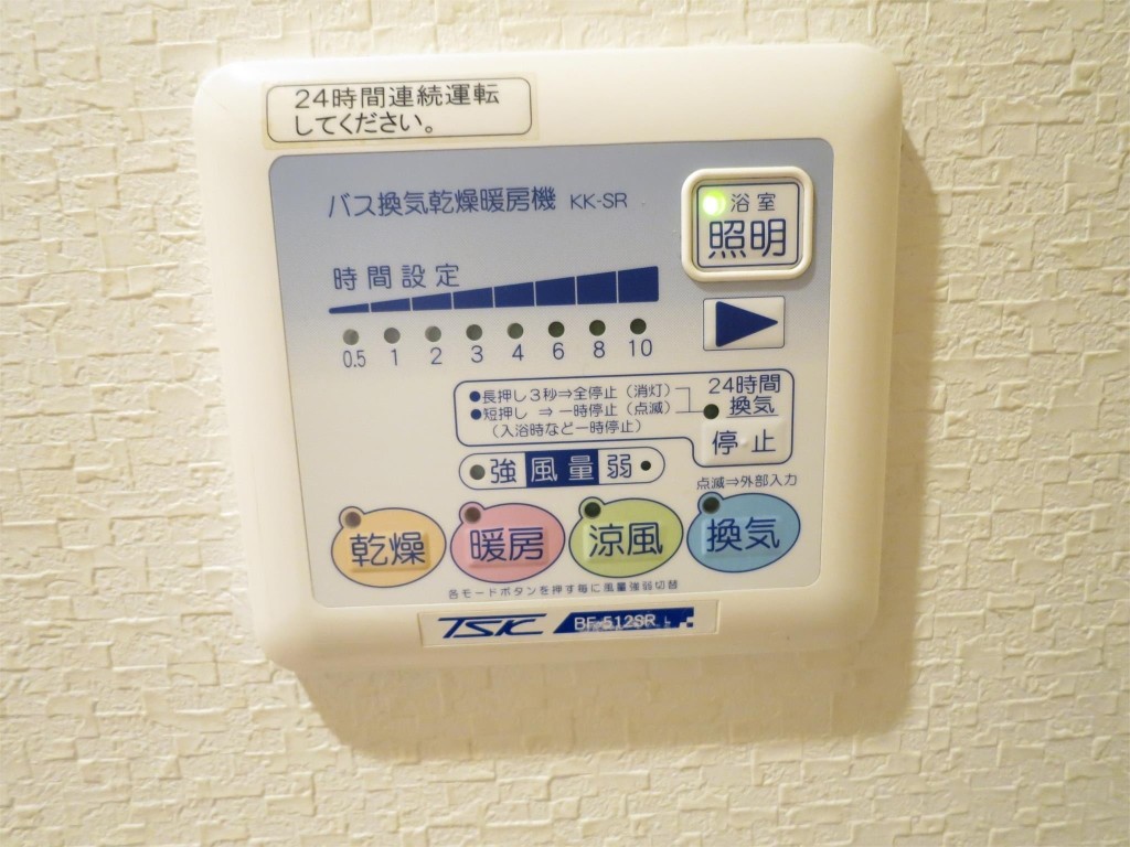 Forester一樹のその他写真