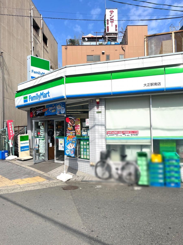Forester一樹の周辺写真