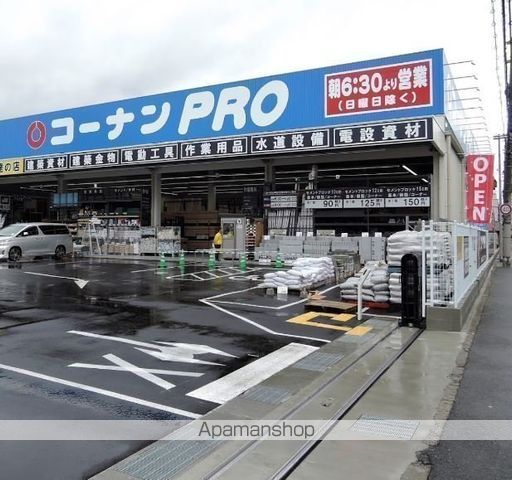 ホームセンター　コーナンＰＲＯ城東東中浜店（ホームセンター）まで1300m