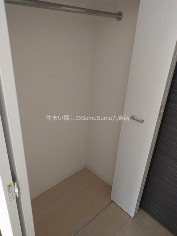 収納　反転タイプ