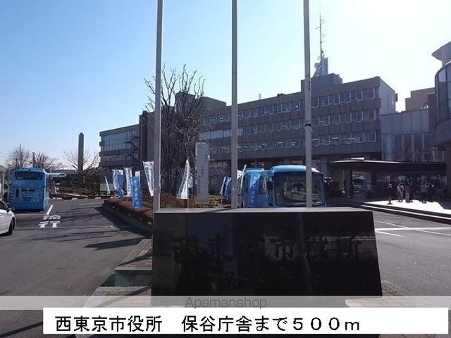 役所　西東京市役所　保谷庁舎（役所）まで500m