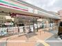 コンビニ　セブン－イレブン豊中中桜塚５丁目店（コンビニ）まで455m