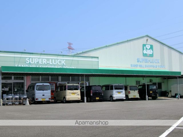 スーパー　スーパーラック浜岡店（スーパー）まで823m