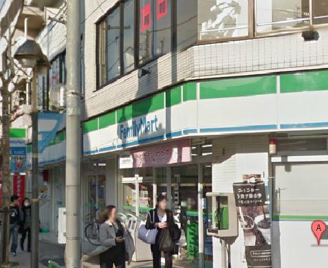 コンビニ　ファミリーマート キムラ尾山台店（コンビニ）まで336m
