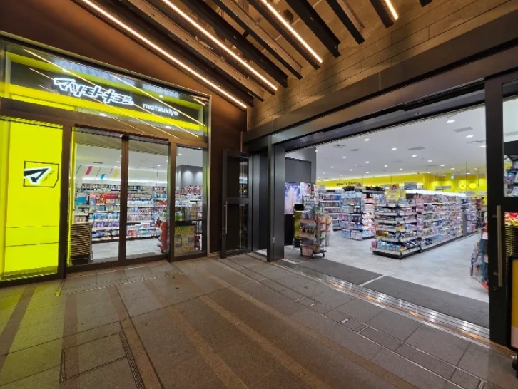 ドラックストア　マツモトキヨシニュウマン高輪店（ドラッグストア）まで944m