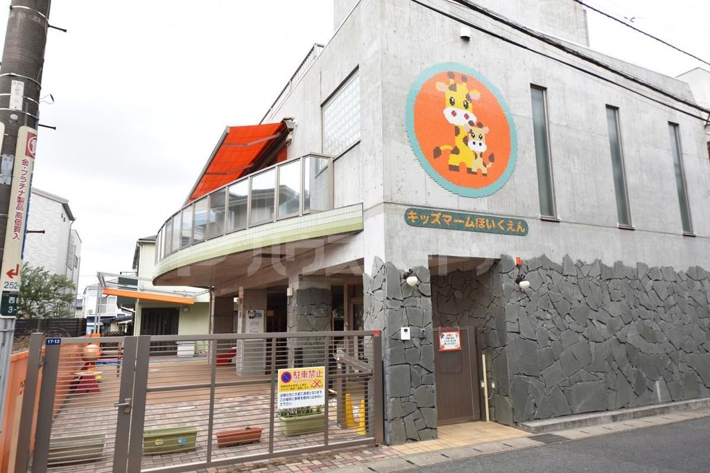幼稚園・保育園　キッズマーム保育園（幼稚園・保育園）まで510m