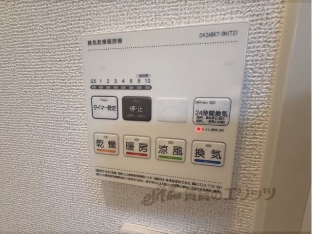 その他設備　浴室乾燥機