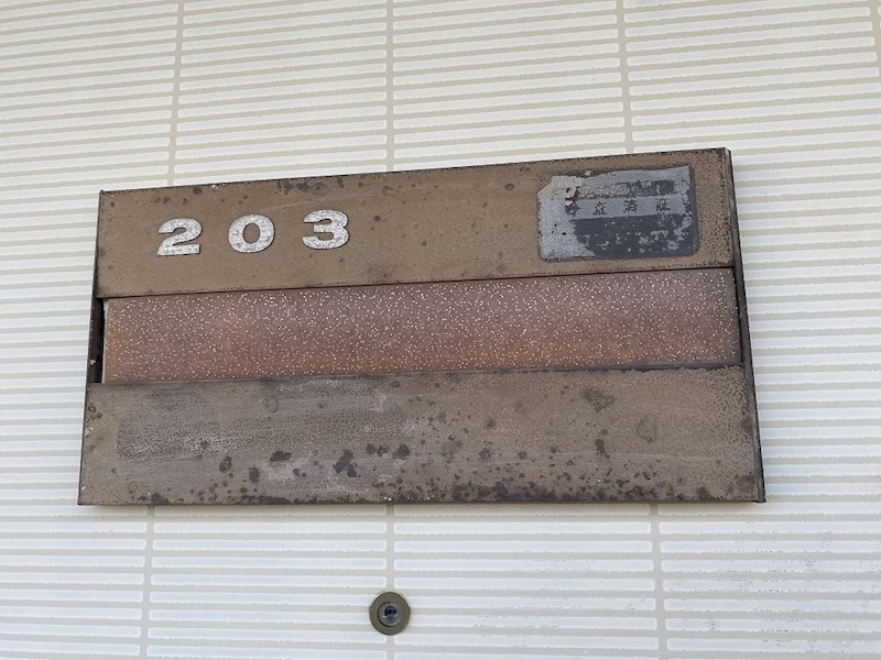その他　別部屋参照