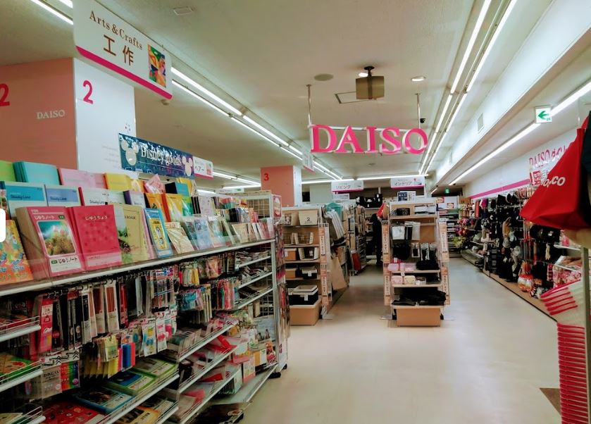 スーパー　ダイソー代田橋店（スーパー）まで180m