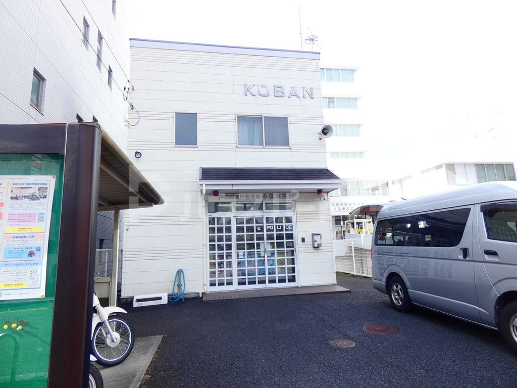 警察署・交番　松戸警察署　小根本交番（警察署・交番）まで270m