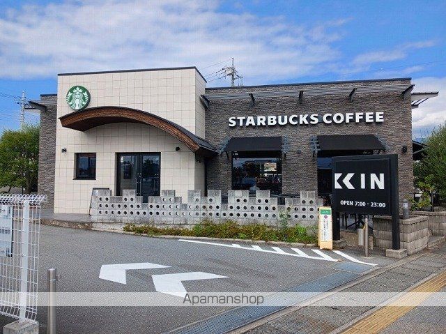飲食店　スターバックスコーヒー甲府アル（飲食店）まで1600m