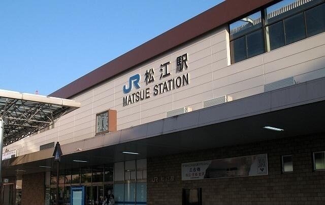 その他　ＪＲ松江駅（その他）まで2700m