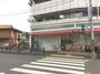 コンビニ　ローソンストア100相模原栄町店（コンビニ）まで279m