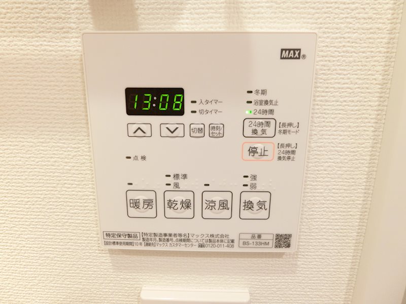 その他設備　24時間換気システム
