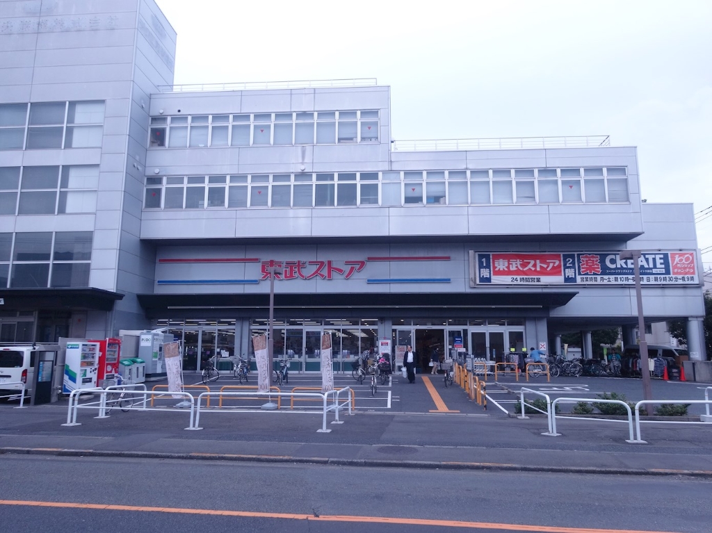 スーパー　東武ストア大森店（スーパー）まで169m