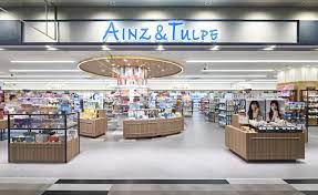 ドラックストア　アインズ＆トルペマルヤマクラス店（ドラッグストア）まで684m