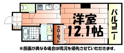 アーリントンの間取り写真