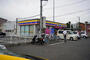 コンビニ　ミニストップ 平塚南原店（コンビニ）まで168m