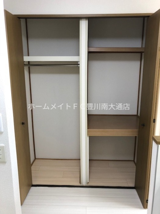収納