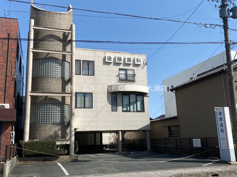 病院　後藤歯科（病院）まで124m