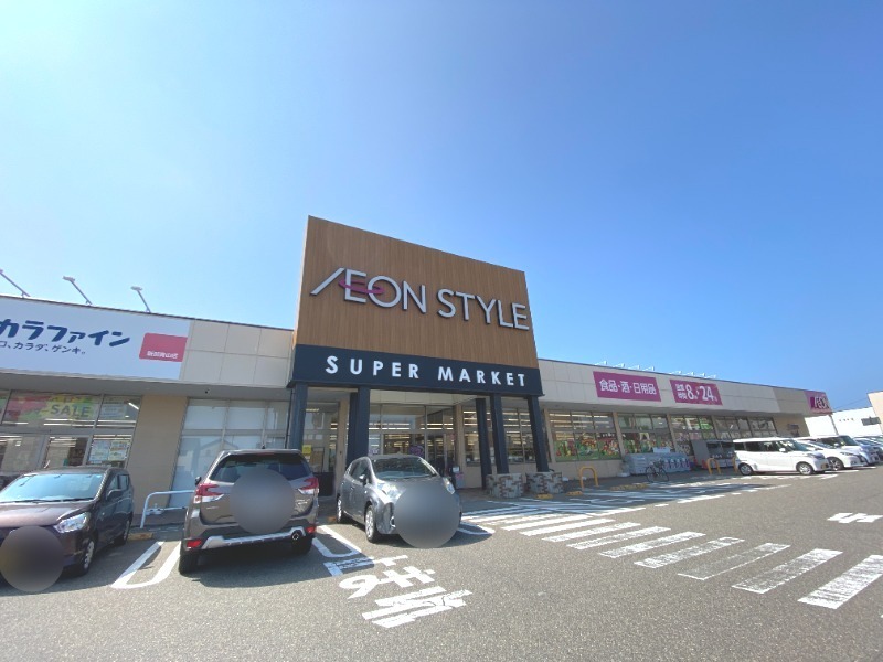 スーパー　イオンスタイル青山西大通店（スーパー）まで1635m