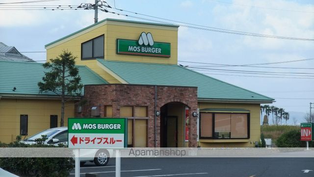 飲食店　モスバーガー宍道店（飲食店）まで187m