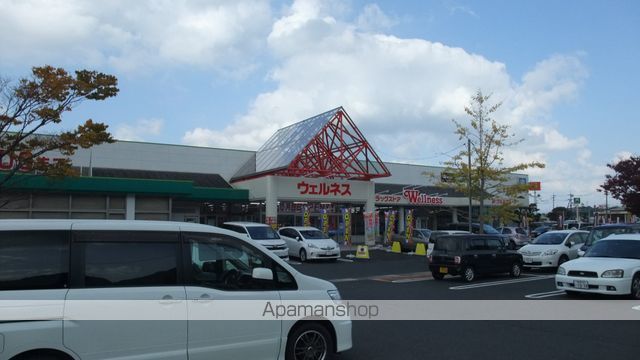 ドラックストア　ドラッグストアウェルネス宍道店（ドラッグストア）まで216m