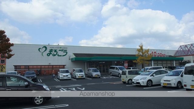 スーパー　（株）丸合／宍道店（スーパー）まで216m