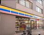 コンビニ　ミニストップ 東向島5丁目店（コンビニ）まで1367m
