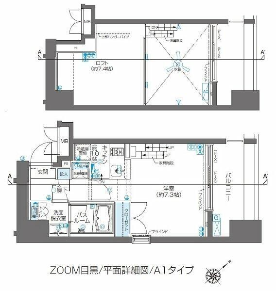 ズーム目黒の間取り写真