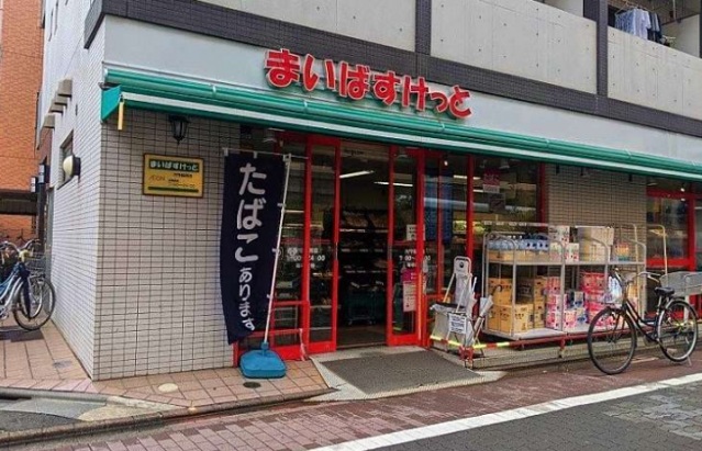 スーパー　まいばすけっと穴守稲荷店（スーパー）まで436m