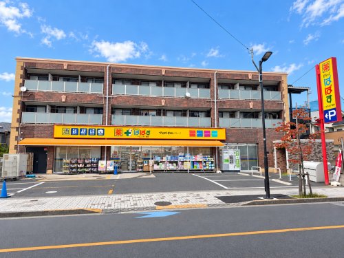 ドラックストア　どらっぐぱぱす一之江駅東口店（ドラッグストア）まで282m
