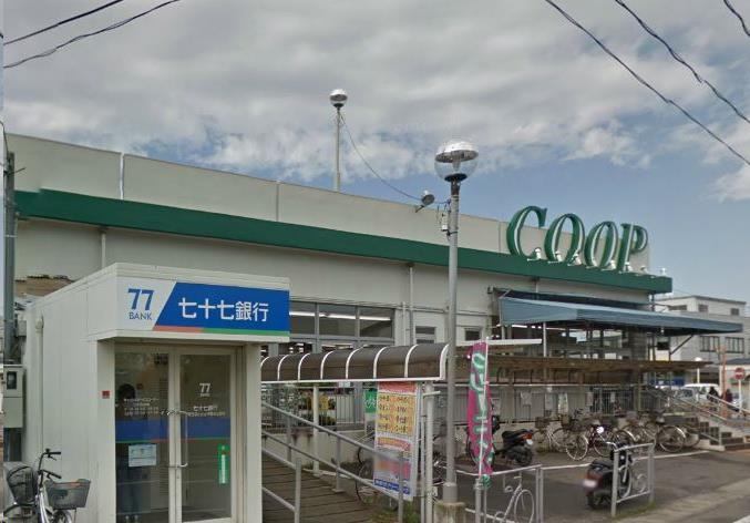 スーパー　COOP　MIYAGI沖野店（スーパー）まで652m
