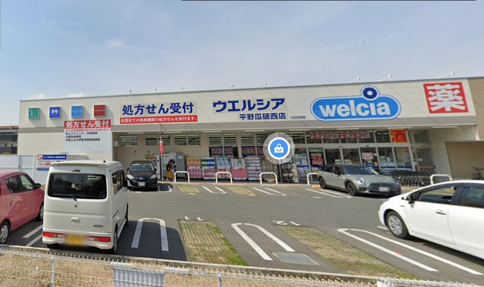 近鉄南大阪線 矢田駅 徒歩9分 2階建 築29年の周辺写真