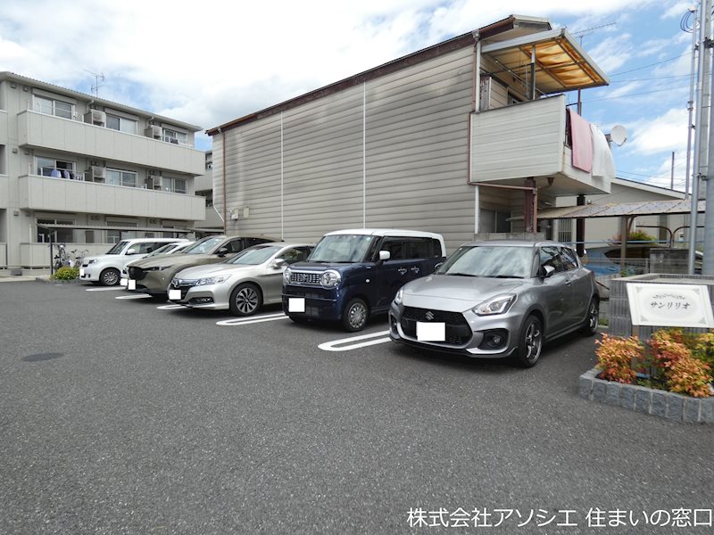 駐車場　サンリリオのご紹介は住まいの窓口アソシエにお任せ下さい。