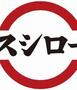 飲食店　スシロー 東戸塚店（飲食店）まで3269m