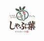 飲食店　しゃぶ葉 井土ヶ谷店（飲食店）まで4671m
