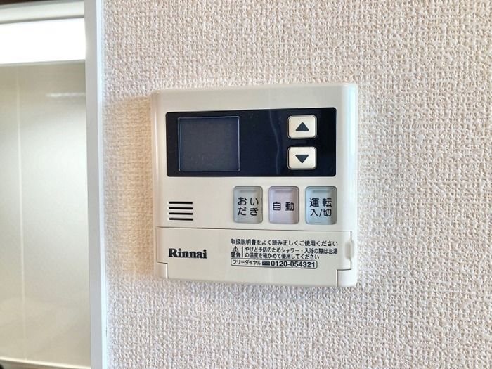 グランボア Bのその他写真