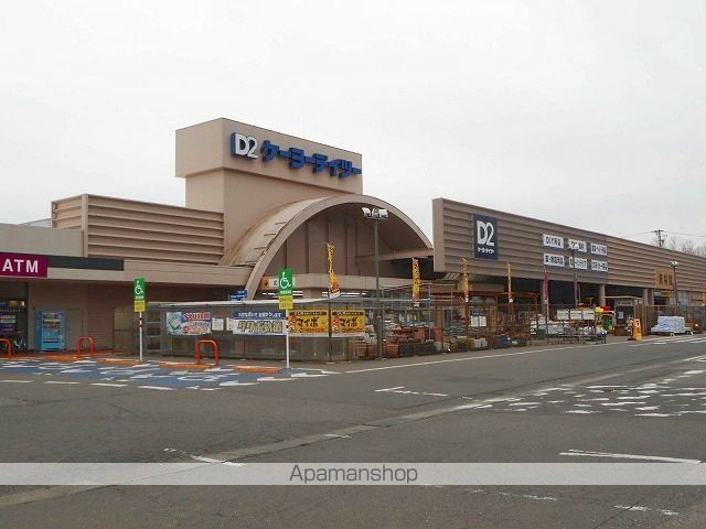 ホームセンター　ＤＣＭ　信州山形店（ホームセンター）まで5800m