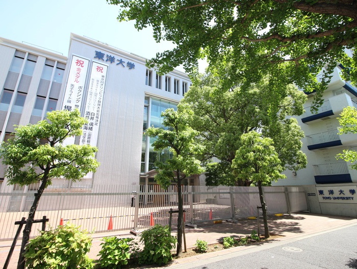 大学・短大　東洋大学（大学・短大）まで1030m