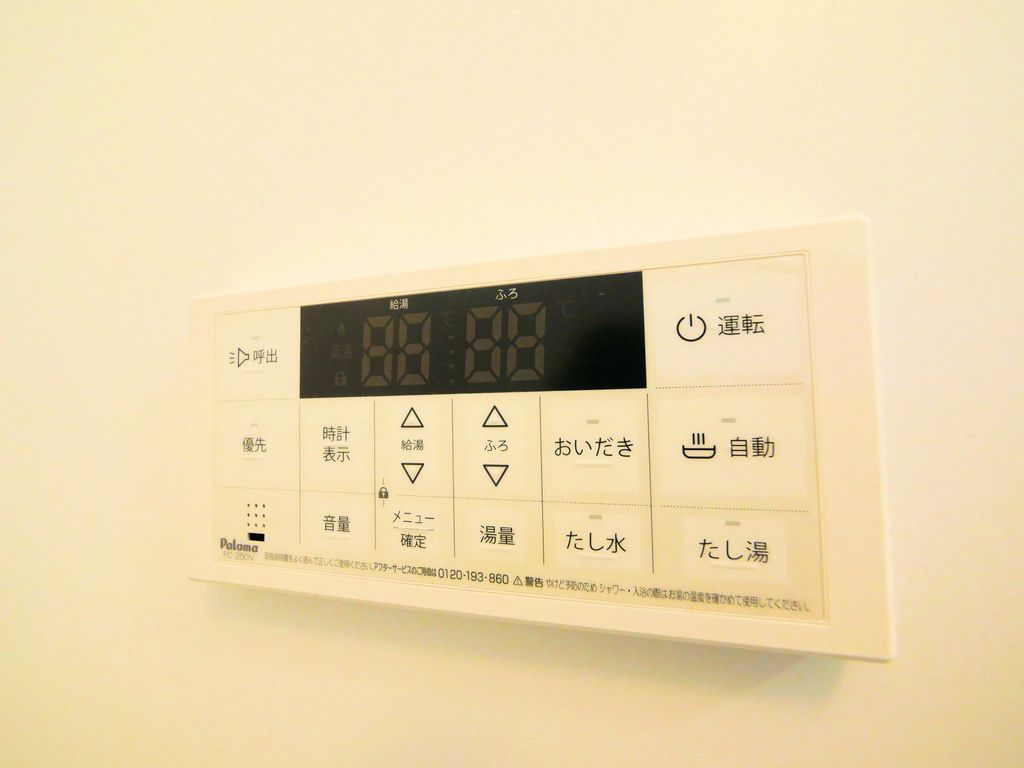 その他設備　設備