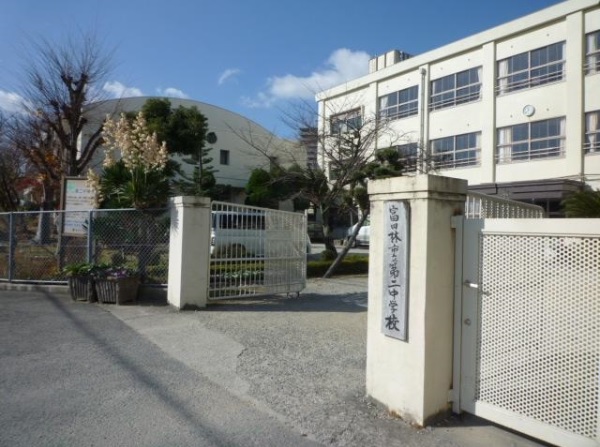 中学校　富田林市立第二中学校（中学校）まで1444m