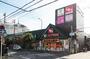 ドラックストア　スギ薬局 旭中宮店（ドラッグストア）まで1179m