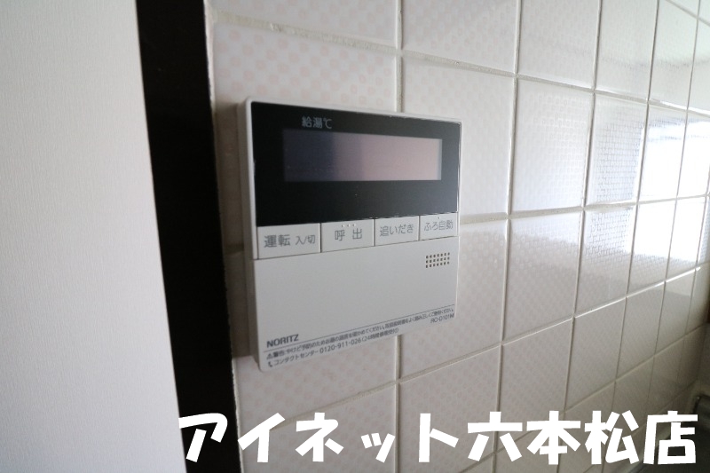 その他　ボタン操作で便利です。