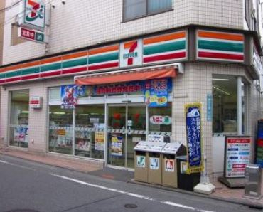 ジェノヴィア目黒南グリーンヴェールの周辺写真